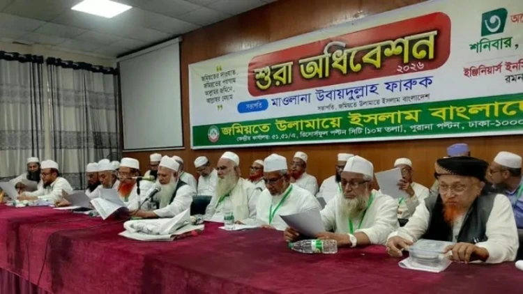 বিদ্যুৎ-জ্বালানি সংকট নিরসন ও কওমি সনদের স্বীকৃতিসহ ১০ দফা প্রস্তাব জমিয়তের