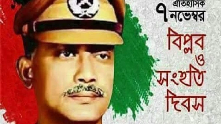 ৭ নভেম্বর সাধারণ ছুটি ঘোষণা করল সরকার