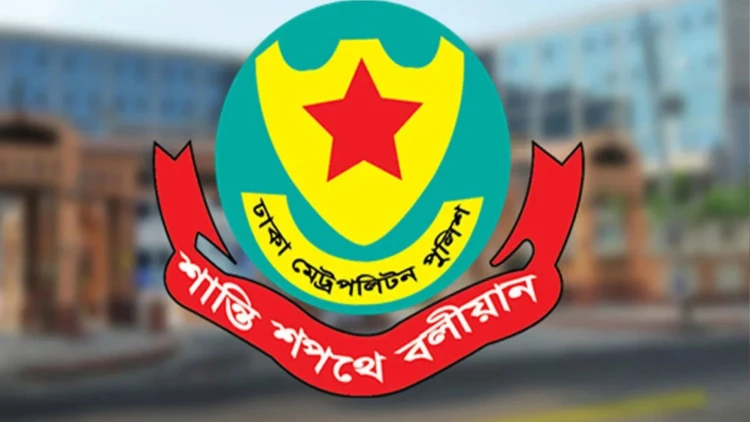 রাজধানীতে ডিএমপির বিশেষ অভিযান ২৪ ঘণ্টায় গ্রেফতার ৪৬৫