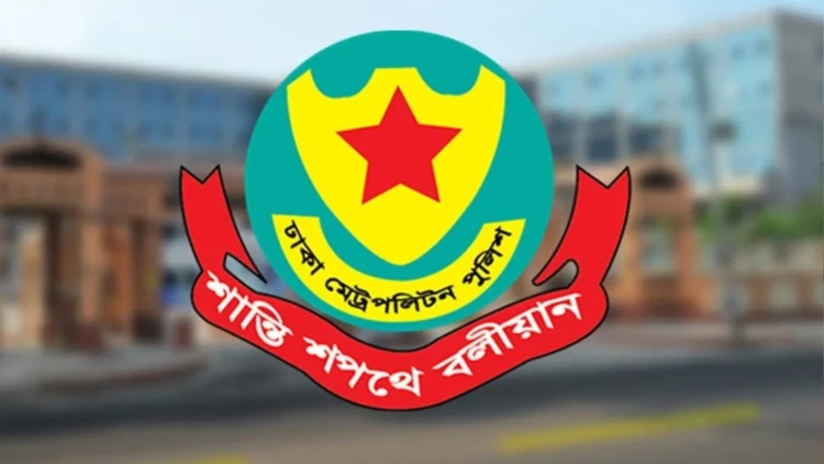 ডিএমপির ২৪ ঘণ্টার বিশেষ অভিযান গ্রেপ্তার ৪৮০