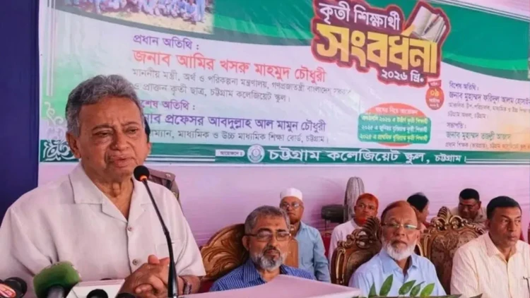 প্রতিটি শিক্ষাপ্রতিষ্ঠানে আধুনিক কম্পিউটার ল্যাব নিশ্চিত করতে হবে: অর্থমন্ত্রী