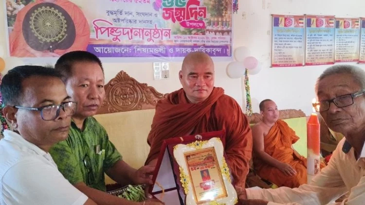 দীঘিনালায় প্রজ্ঞাজ্যোতি ভান্তের ৫২তম জন্মবার্ষিকী উদযাপন