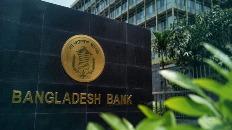 পূজার টানা ছুটিতে যেসব এলাকার ব্যাংক খোলা রাখার নির্দেশ দিল বাংলাদেশ ব্যাংক