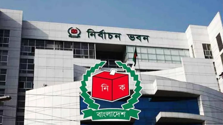 ইউপি নির্বাচনের দিনক্ষণ চূড়ান্ত করতে বৈঠকে নির্বাচন কমিশন