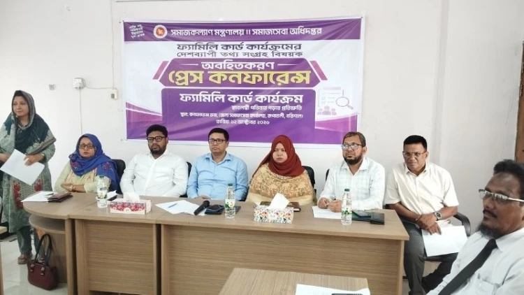 বরিশালে ফ্যামিলি কার্ড কর্মসূচির তথ্য সংগ্রহ শুরু