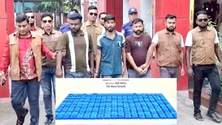 রাজবাড়ীতে ৩০ হাজার ইয়াবাসহ ৩ জন গ্রেপ্তার