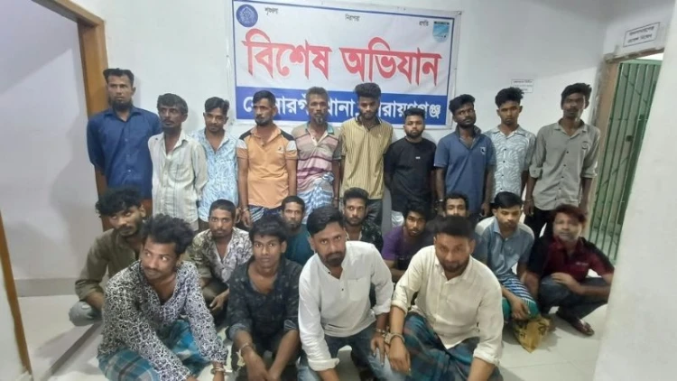 সোনারগাঁয়ে বিশেষ অভিযানে ২২ অপরাধী গ্রেপ্তার