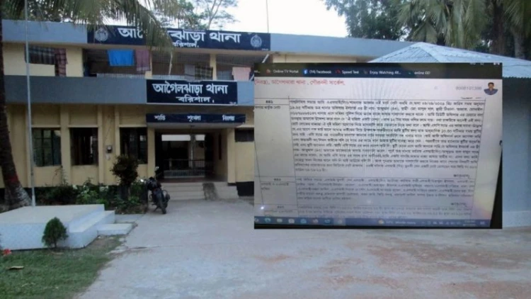 ওসির স্ত্রীর বিরুদ্ধে নারী এএসআইয়ের জিডি