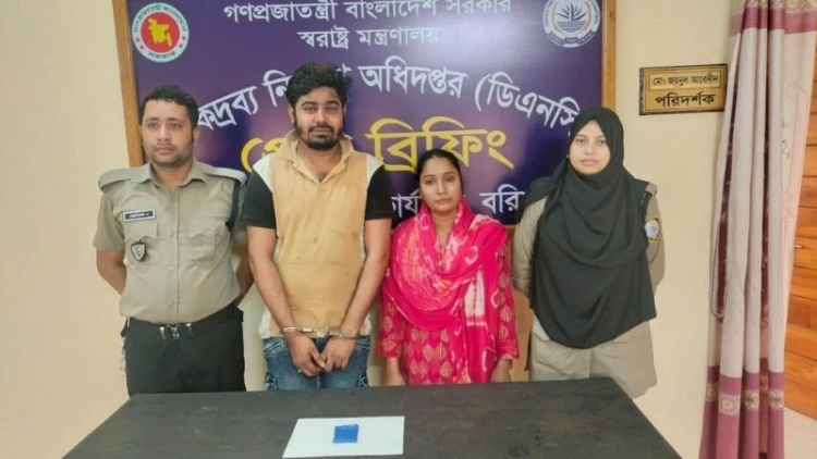 বরিশালে ইয়াবাসহ স্বামী-স্ত্রী গ্রেপ্তার