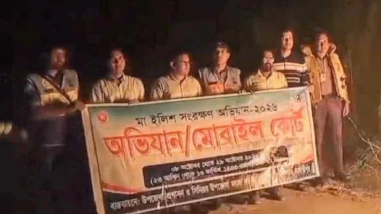 মা ইলিশ শিকারে মাদারীপুরে ৯ জেলের কারাদণ্ড
