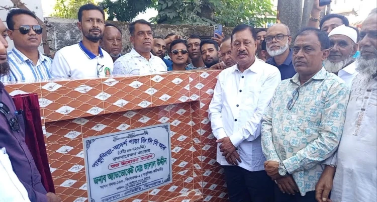 পাকুন্দিয়ায় সোয়া ৭ কিলোমিটার সড়ক সংস্কারকাজের উদ্বোধন করলেন এমপি জালাল উদ্দীন